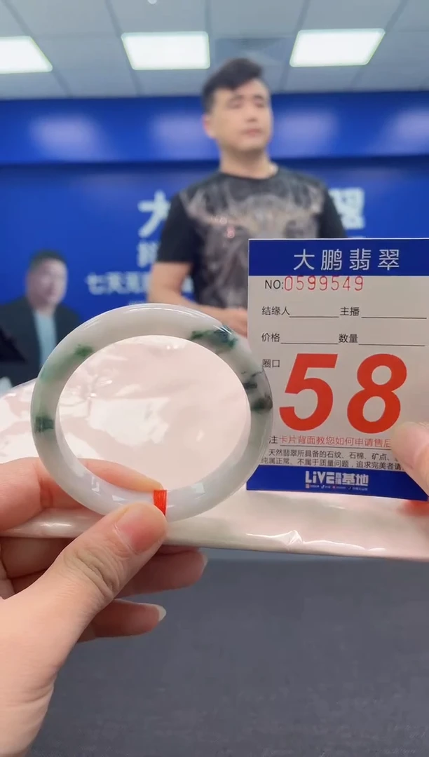 翡翠手镯未镶嵌AAAAAAAAA