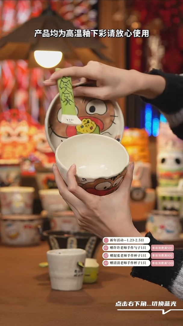 【闪购商品】杯子A1119设计师创意陶瓷