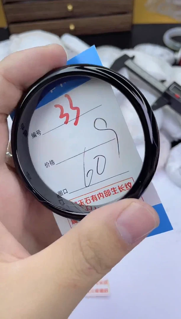 手镯玛瑙/玉髓未镶嵌33