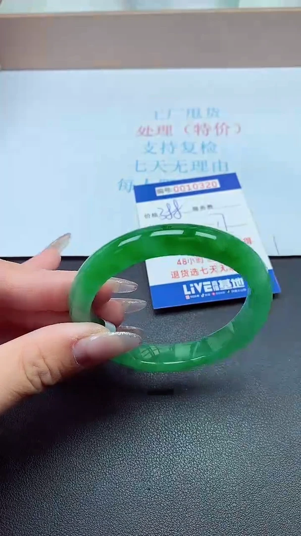 饰品以实物为准0010320