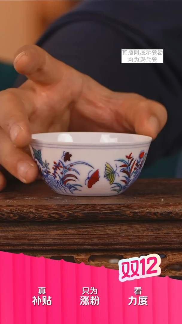 摆件陶瓷文脉艺术茶具摆件B767