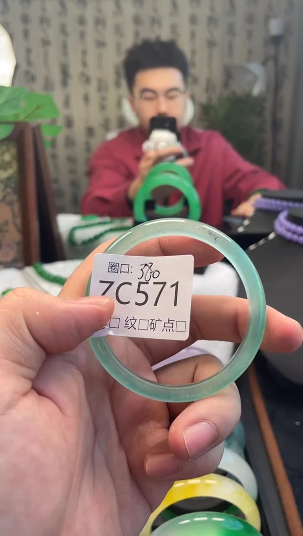 缅翠静宝斋珠宝店ZC571