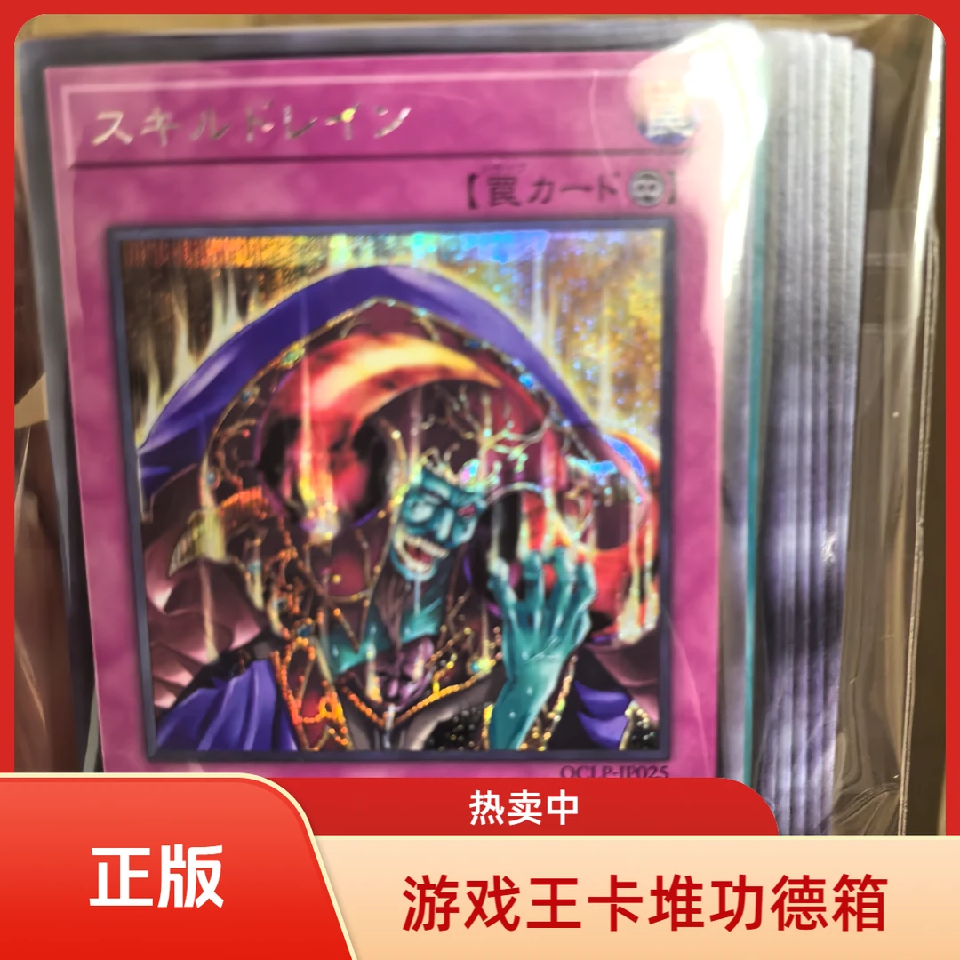 【拆包】游戏王功德卡堆新人必来全系列卡堆