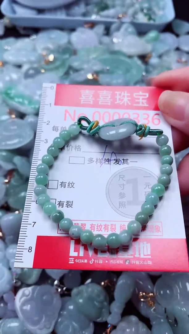 吊坠(不含链)未镶嵌翡翠336