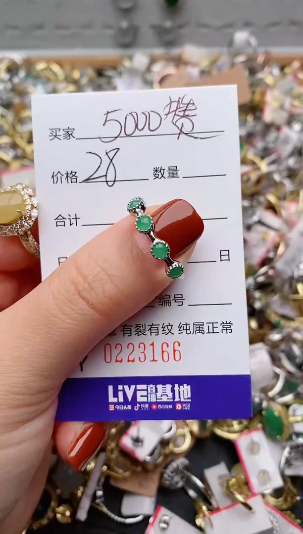 银S925镶嵌戒指翡翠.