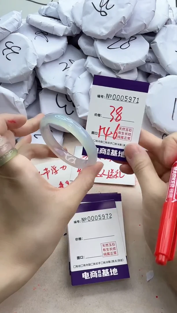 【闪购商品】玛瑙/玉髓手镯未镶嵌5971