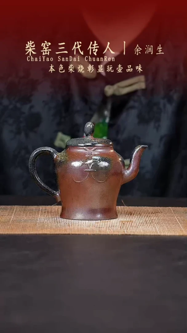 柴烧福利场 旗袍宫灯260cc