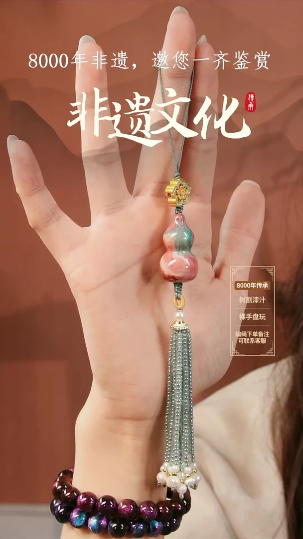 067彩云砂葫芦挂件-蓝粉@@Z5GJ017