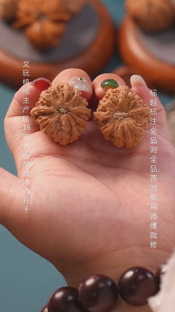 把件文玩核桃金子塔31