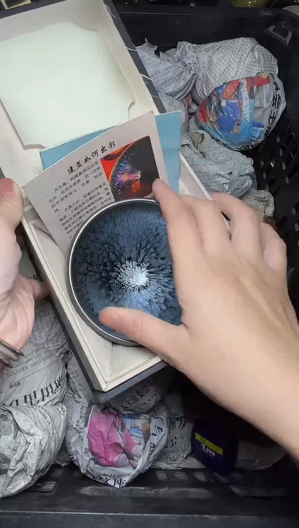 茶盏银蓝百花 盏三疯建盏茶器