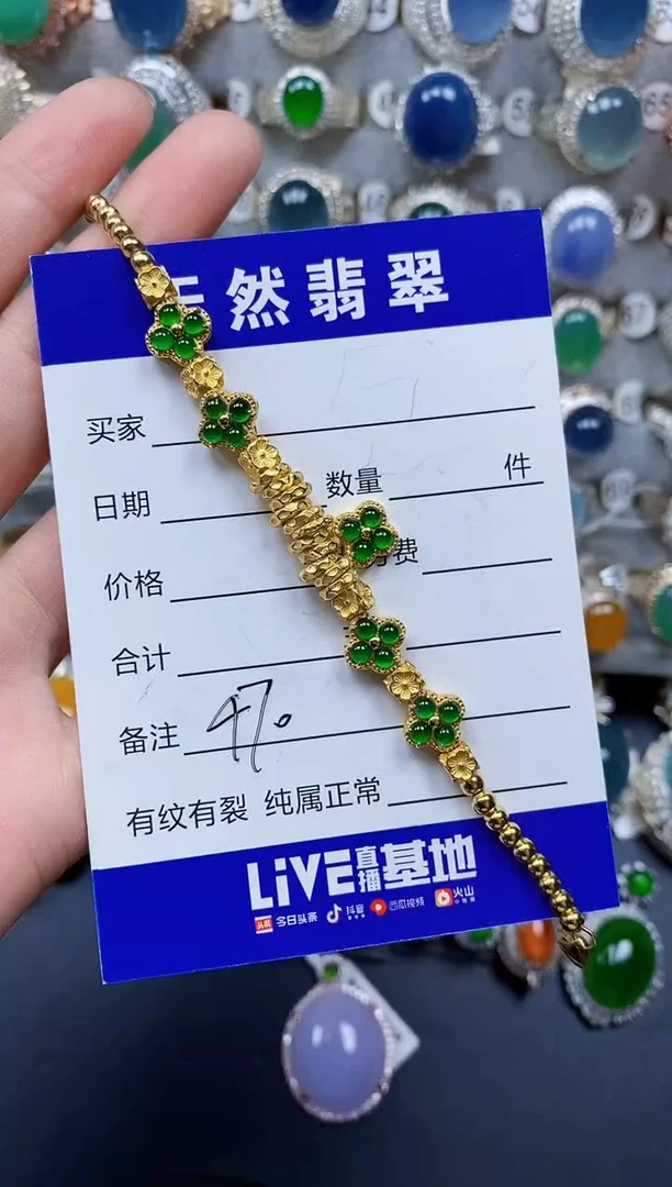 银S925镶嵌手链翡翠470