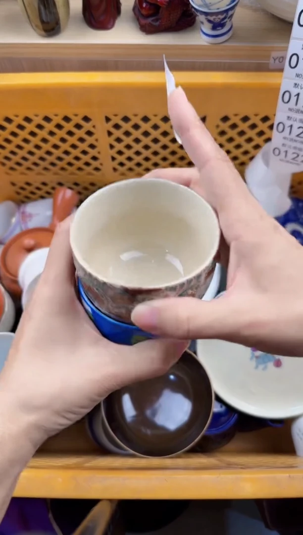 121默认微瑕，满20元包邮