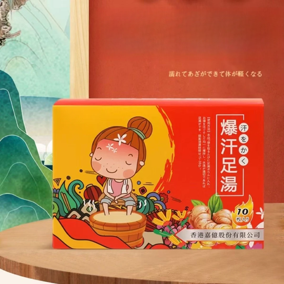 3498    爆汗足汤足浴粉泡脚包（2025/8/30号）