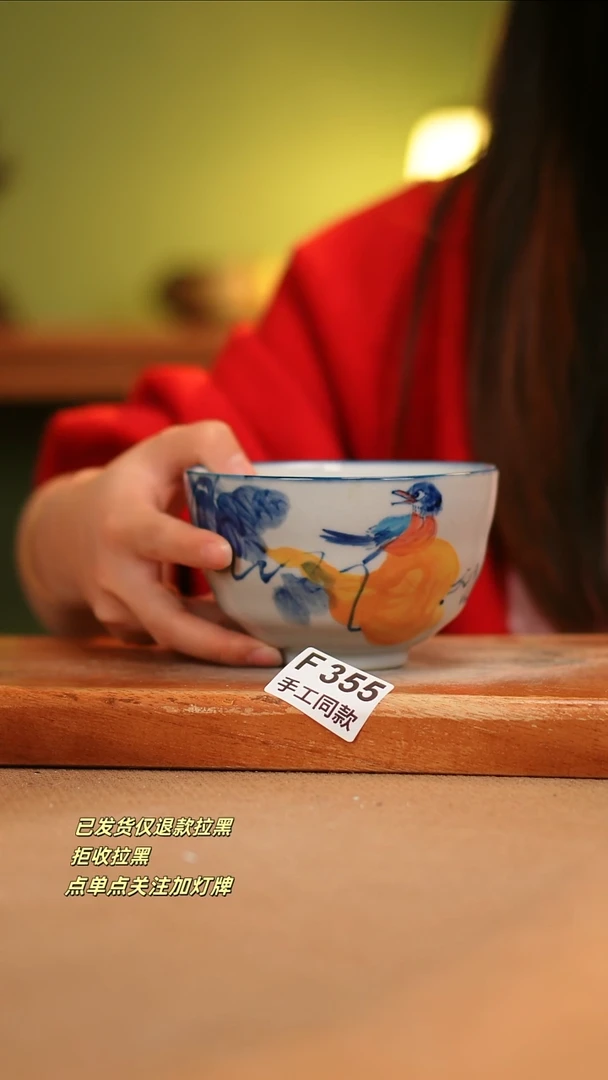 【闪购商品】其他F355陶然集器瓷器