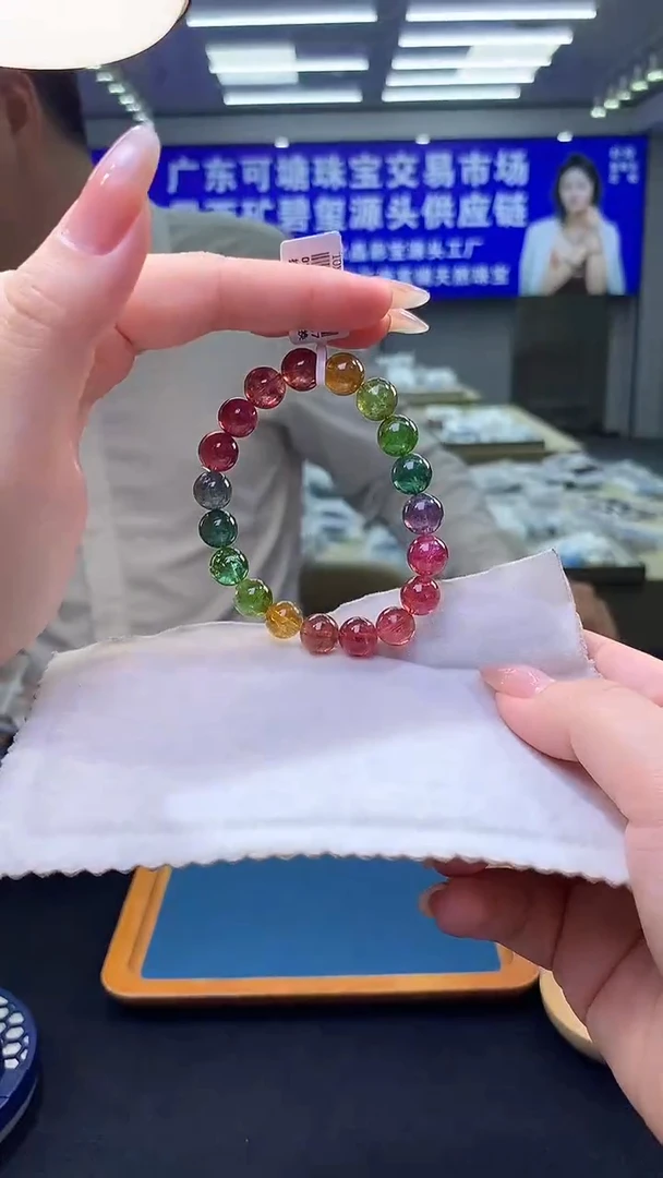 未镶嵌手链碧玺彩虹色标碧玺单圈   10xm