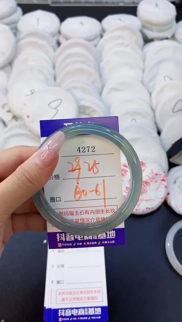 玛瑙/玉髓手镯未镶嵌4272