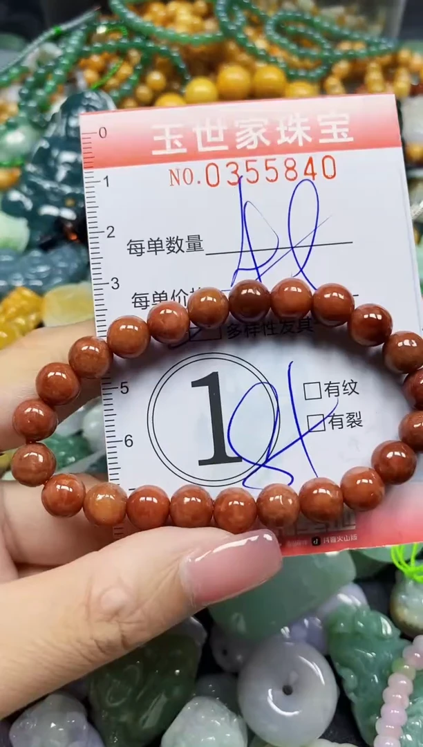 颈饰未镶嵌翡翠翡翠闪购Y0355840