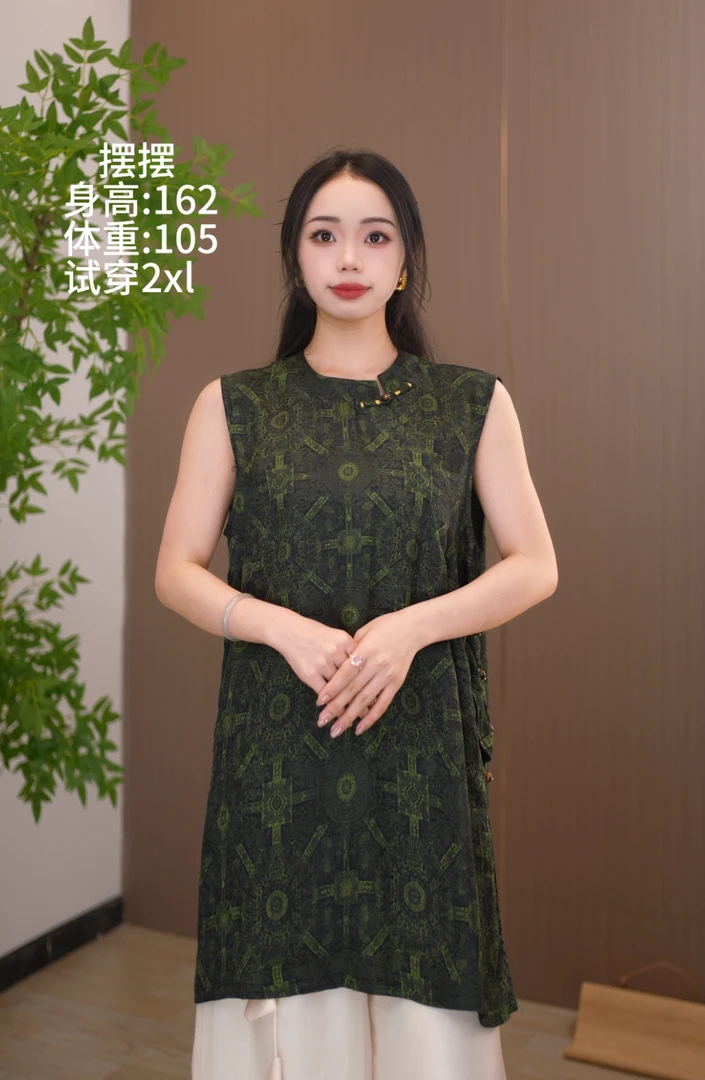 八达晕- 奥黛 新中式提花百搭宽松时尚无袖老钱风2025A1596-摆摆