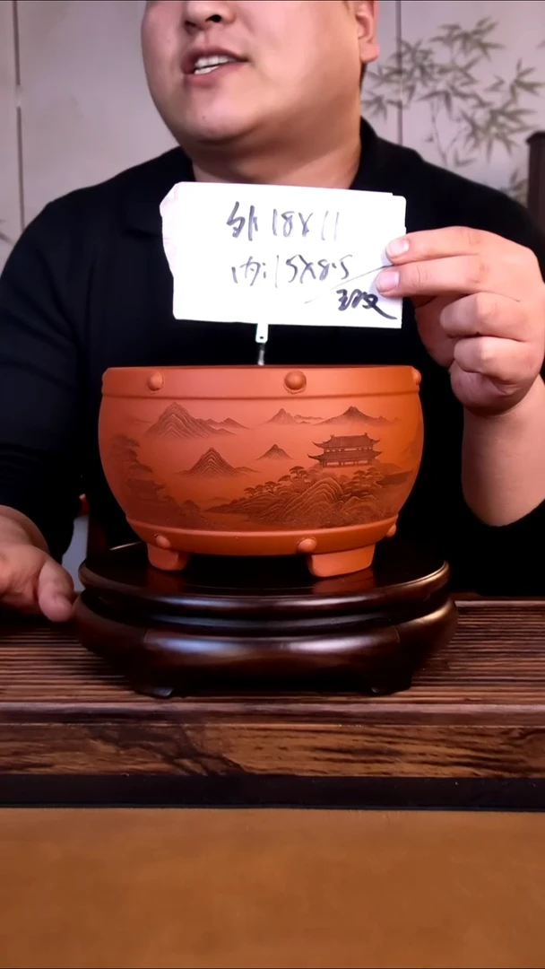 紫砂花盆-内口15-8.5微假