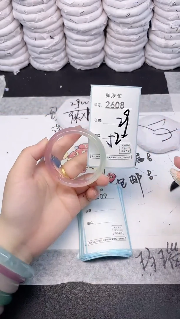 玛瑙/玉髓手镯未镶嵌2608