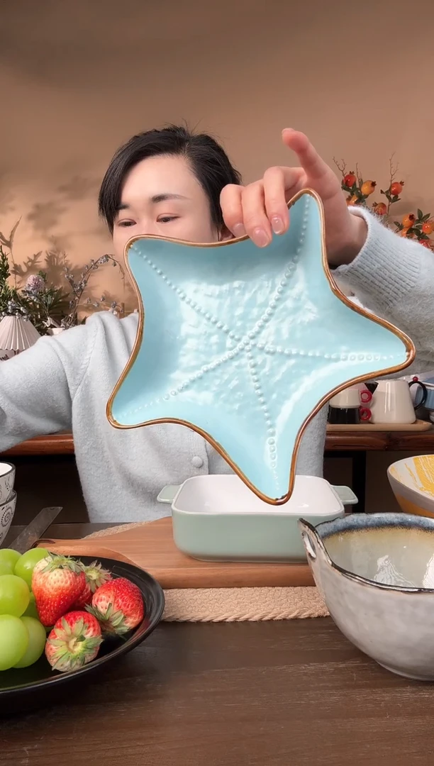 【闪购商品】瓷片9英寸异形海星盘微瑕