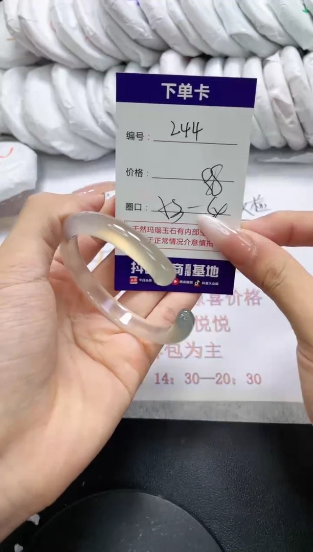未镶嵌手镯玛瑙/玉髓244