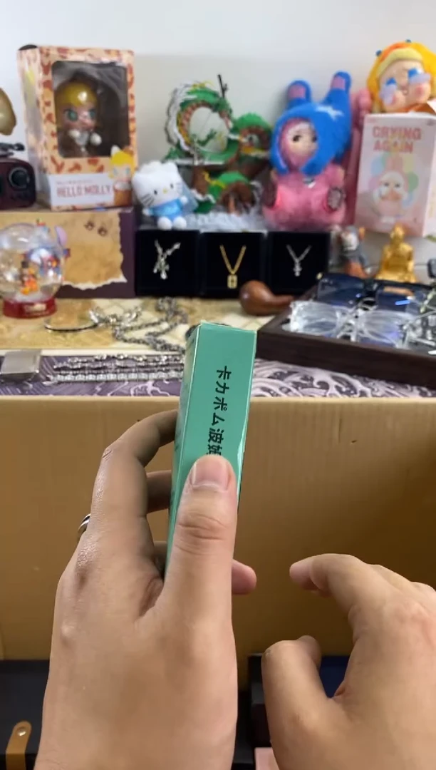 瓷片=6666666666