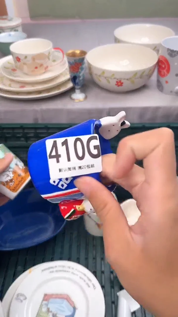 瓷片晴?410G瓷器瓷器瓷器瓷器