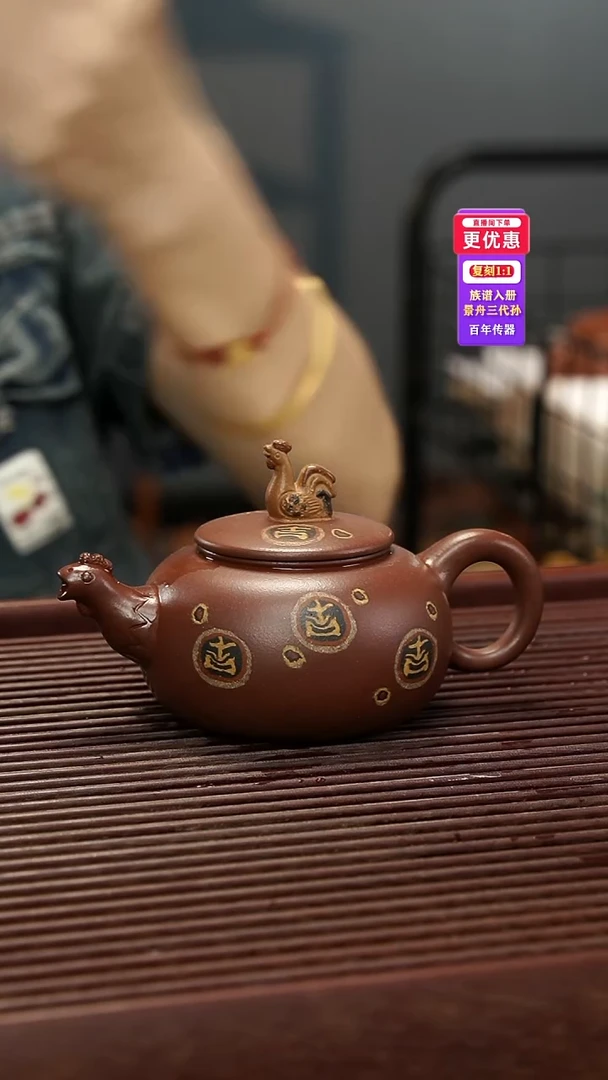 茶壶紫砂紫砂壶紫砂壶