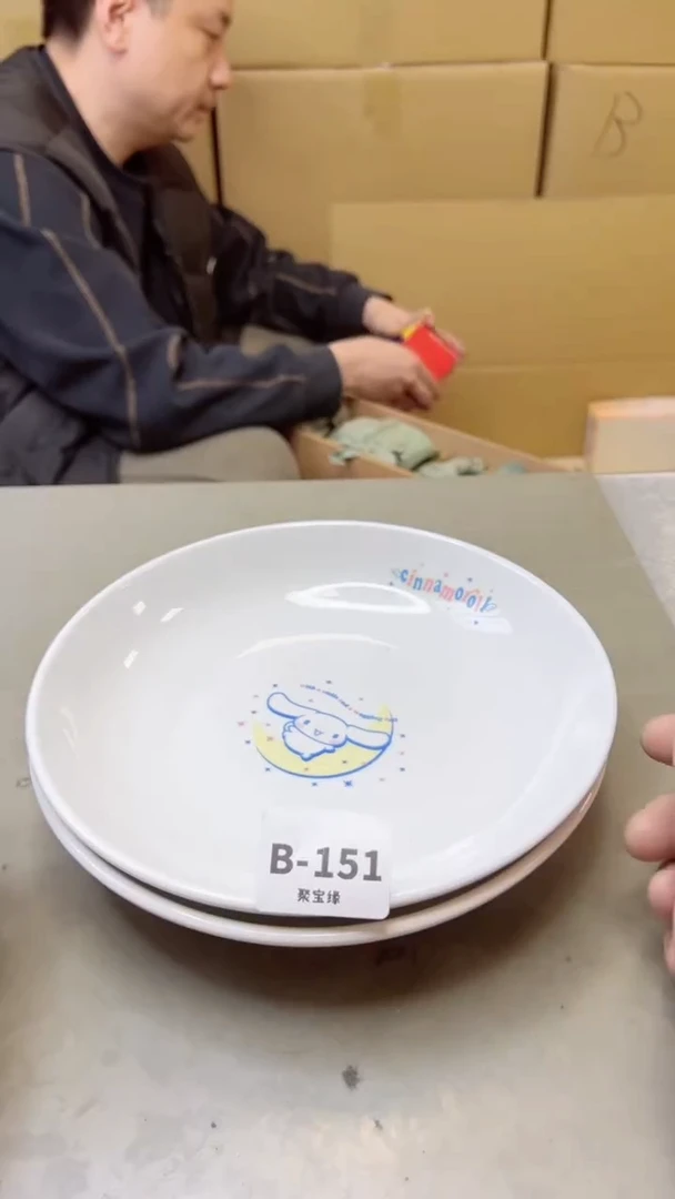 【闪购商品】瓷片151聚宝缘二号店