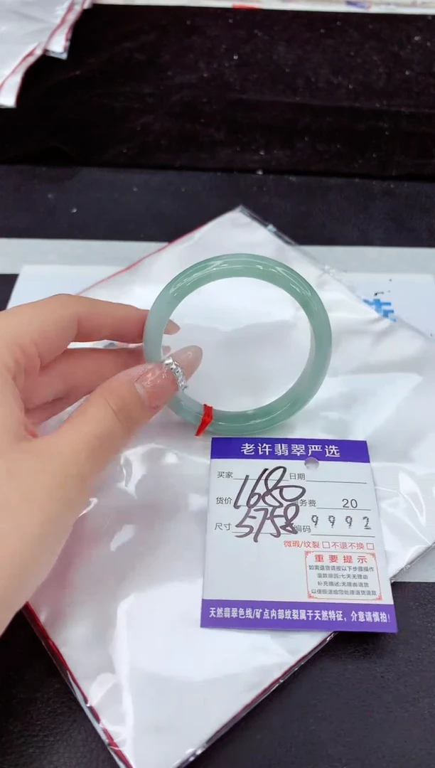 未镶嵌手镯翡翠111