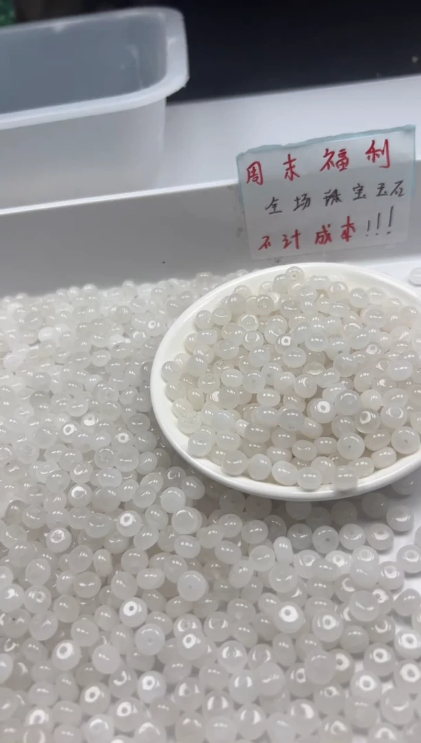 和田玉未镶嵌颈饰w2015和田*羊脂白算盘8*5mm*10颗