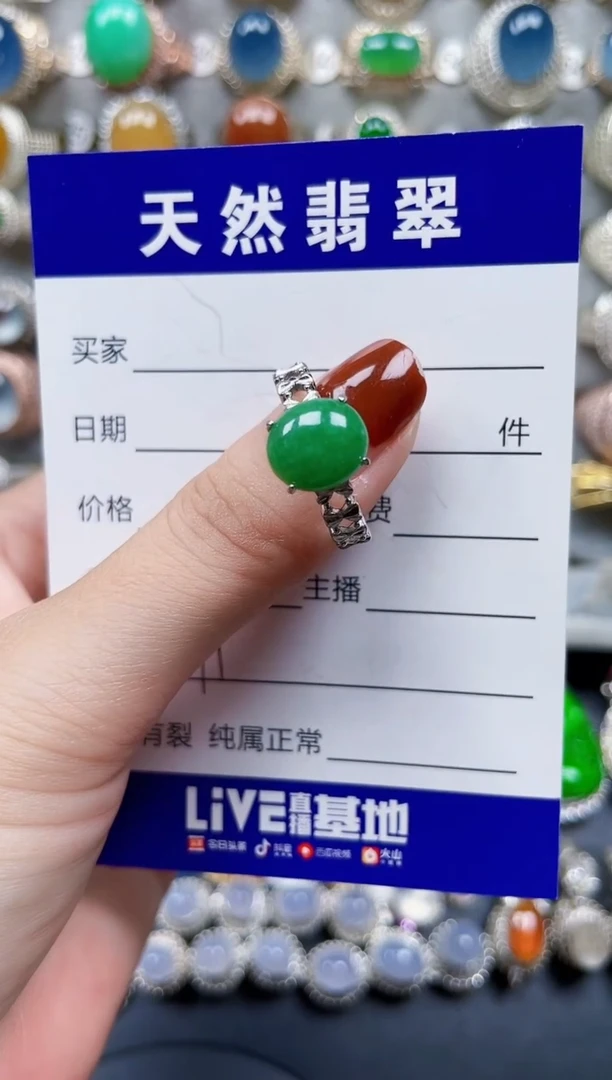 银S925镶嵌戒指翡翠671