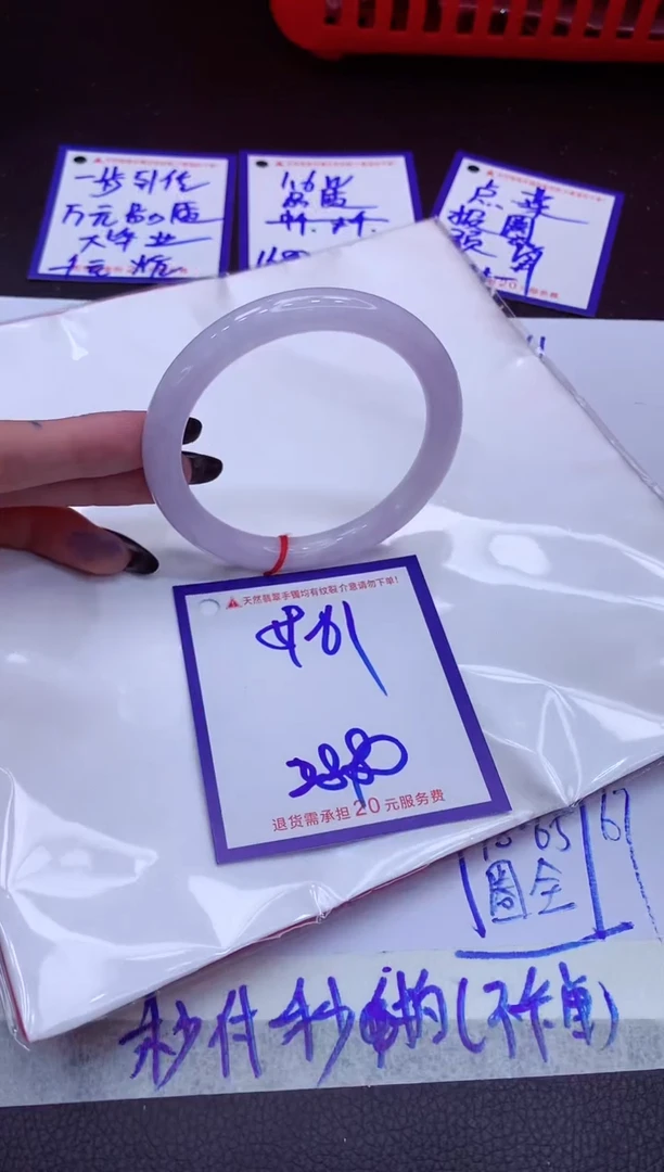 翡翠手镯未镶嵌11111111