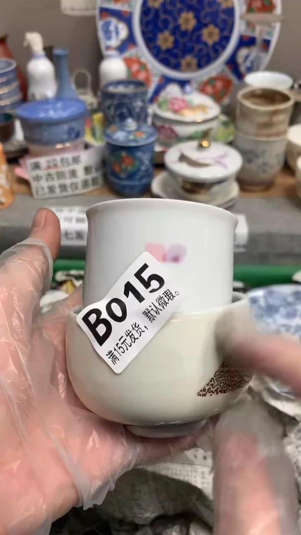 【闪购商品】瓷片015 忍肖 忍肖 忍肖 忍肖 忍肖