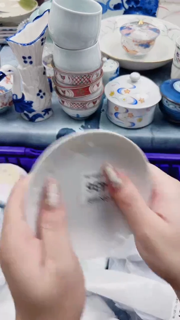 ?*苇Z436***************
