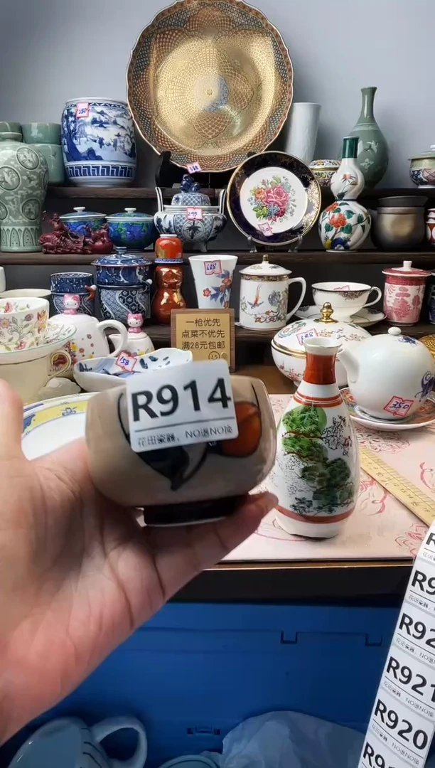 瓷片?****?R914不退不换.感谢理解