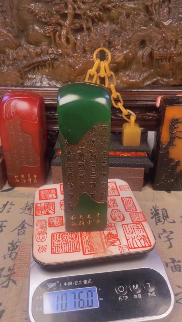 【闪购商品】寿山石印石绝绿千字文