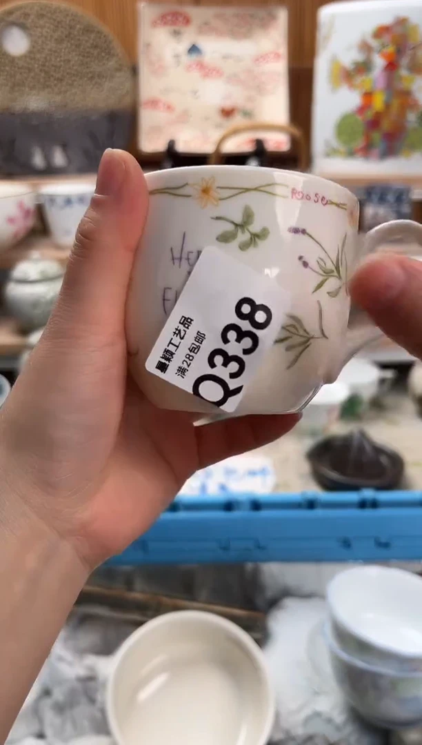 瓷片苍**光338Q满28包邮 不满找客服延迟发货