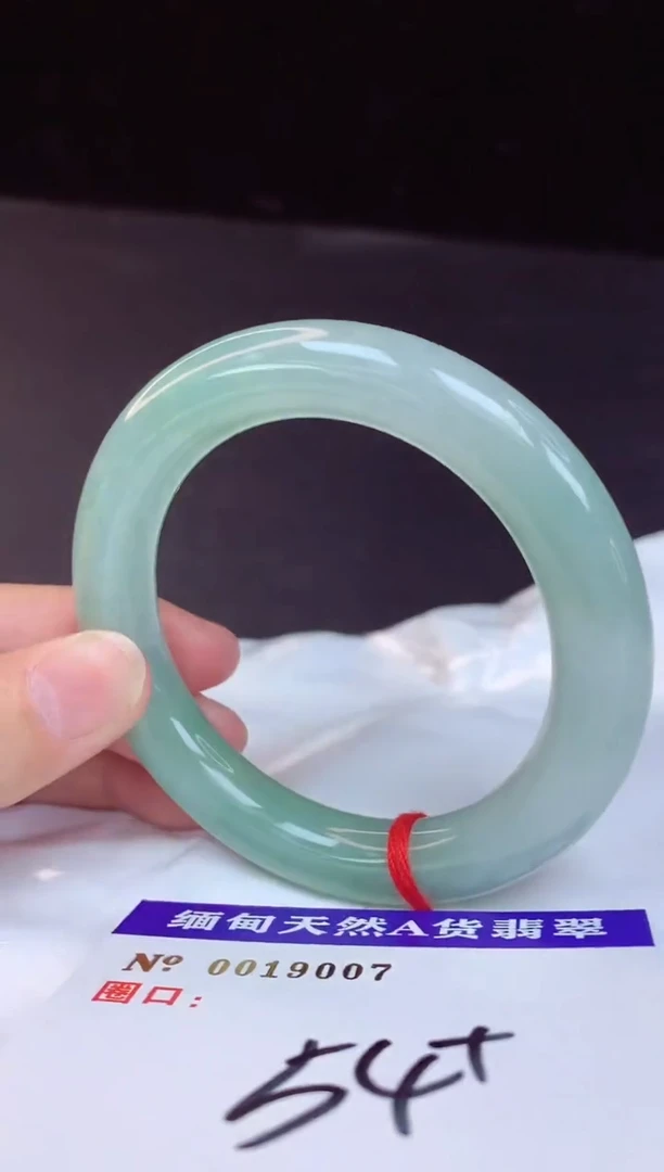 【闪购商品】翡翠手镯未镶嵌54+             