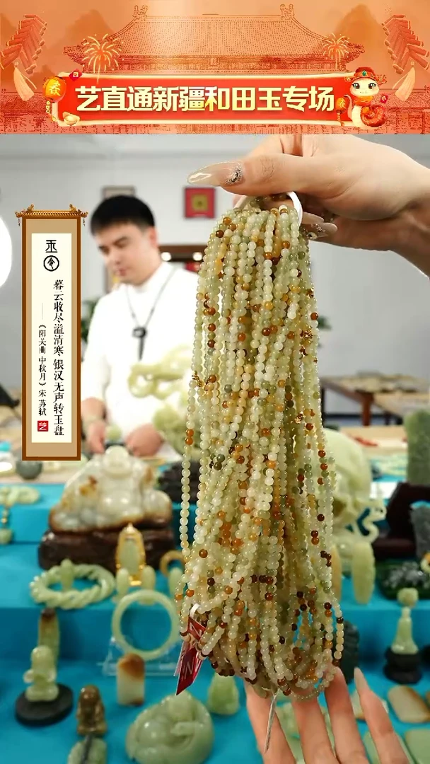 【闪购商品】和田玉手串未镶嵌4mm多样性发发一件