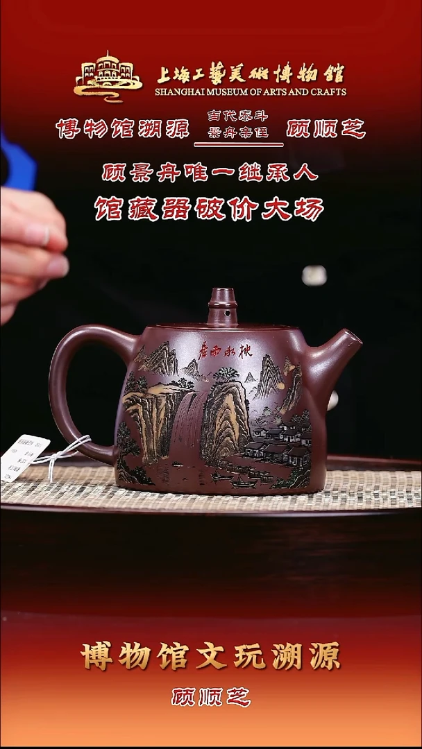 茶壶紫砂紫砂壶19