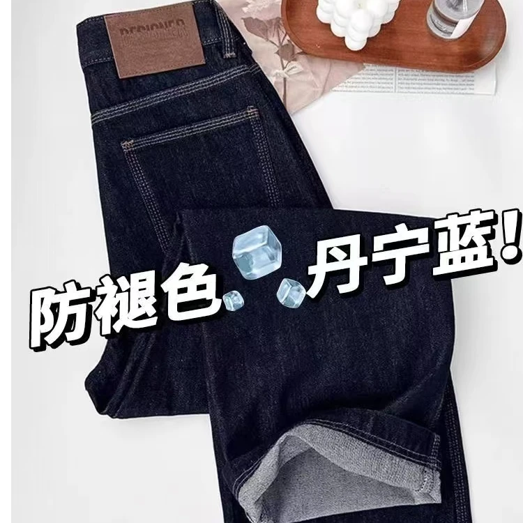 防褪色丹宁蓝高腰窄版直筒牛仔裤2025春季新款梨形显瘦阔腿长裤子