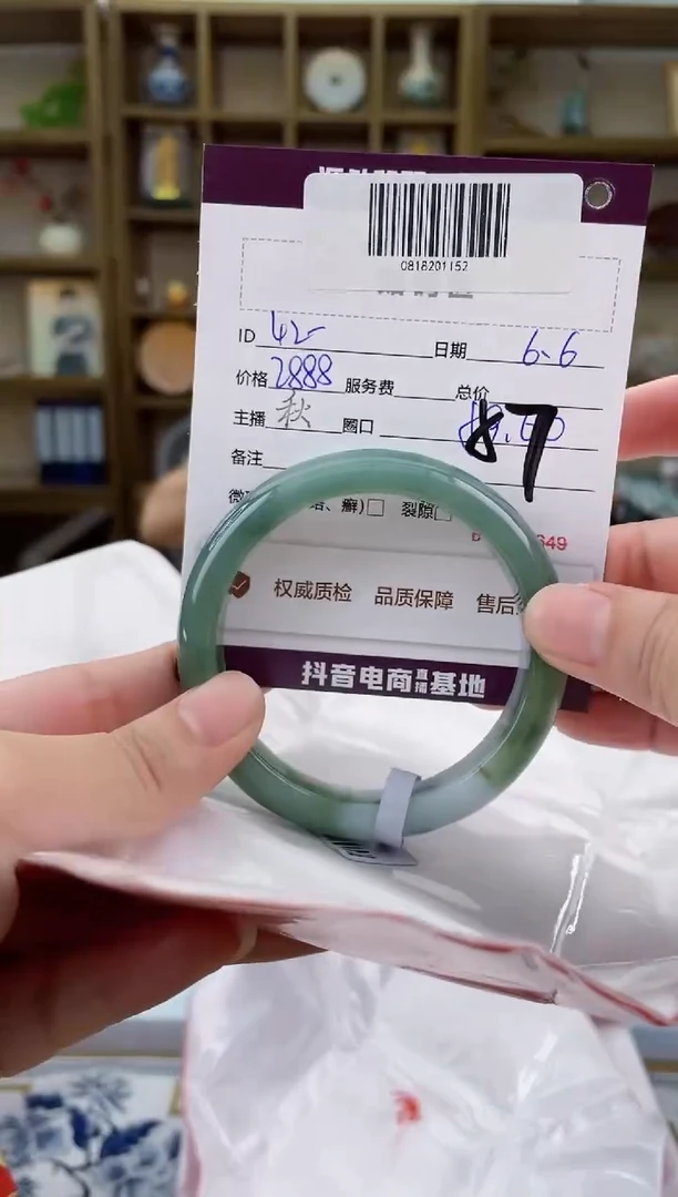 翡翠手镯未镶嵌翡翠手镯