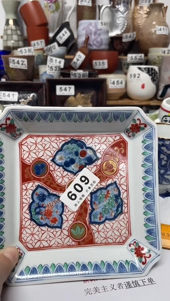 其他陶回****前陶瓷瓷片默认微瑕111