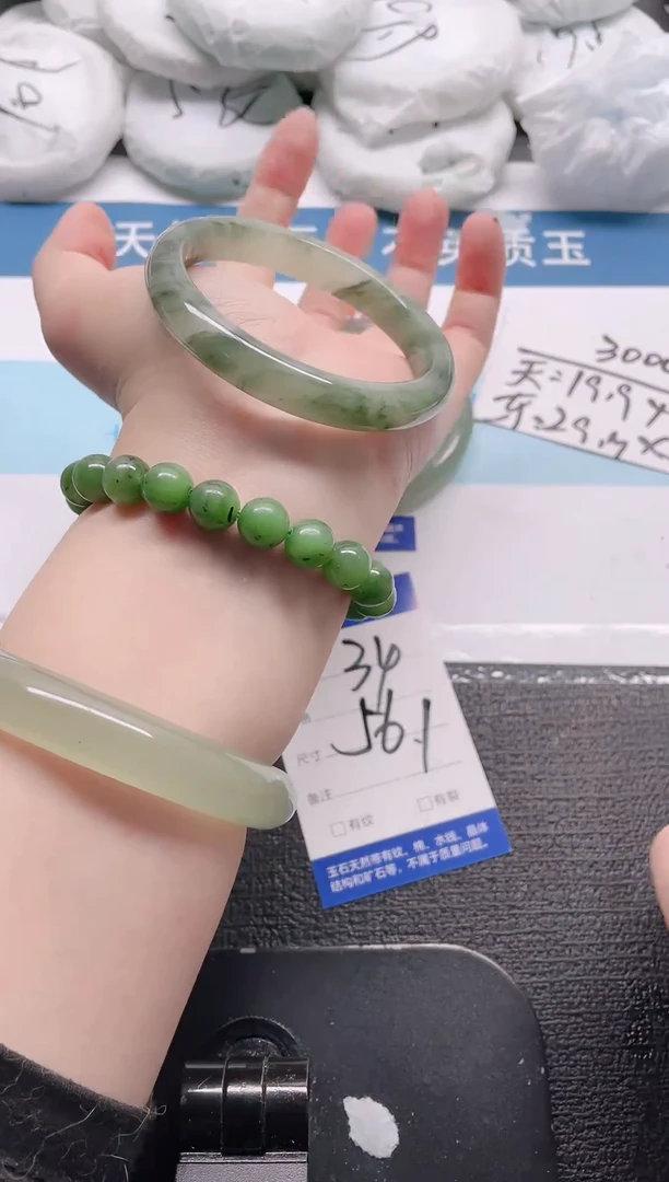 未镶嵌手镯石英质玉34-56