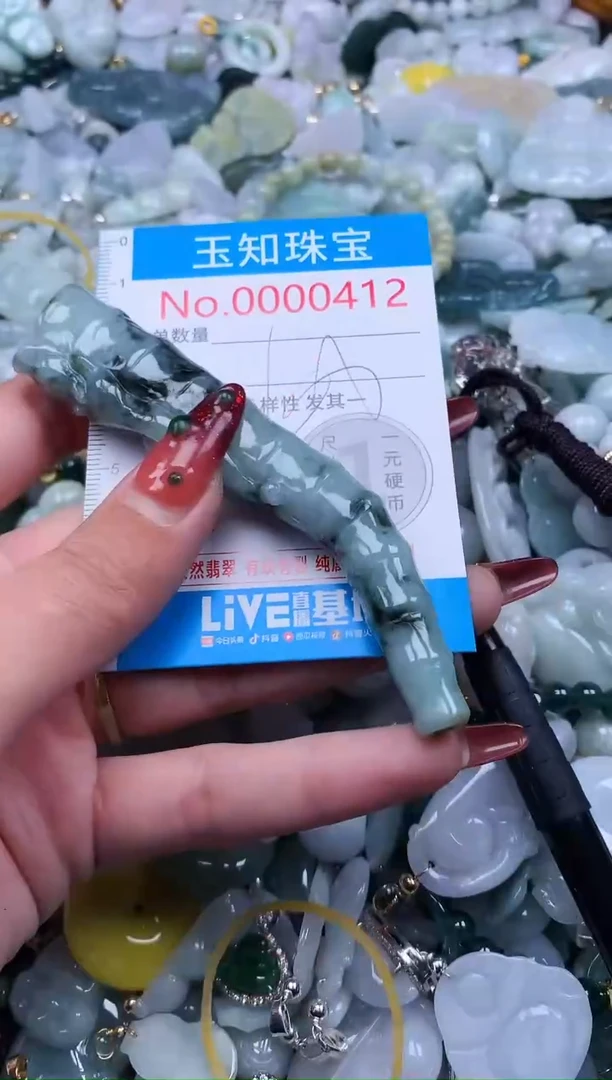 【闪购商品】翡翠吊坠(不含链)未镶嵌412