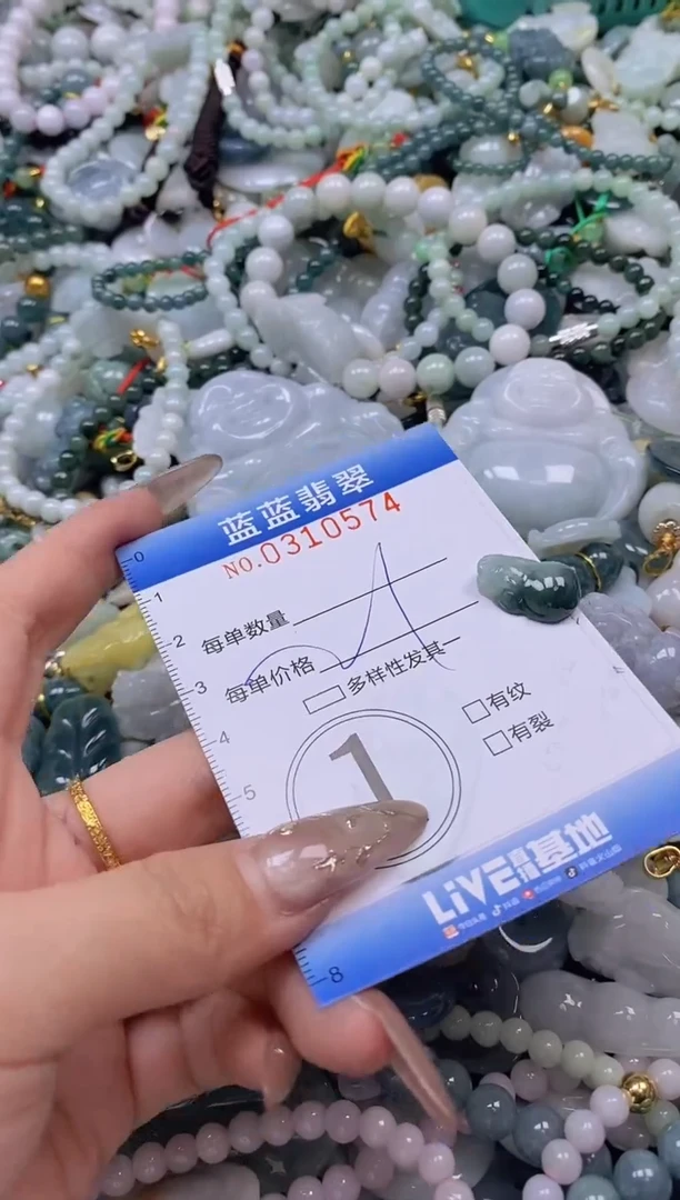 翡翠未镶嵌颈饰闪购0310574