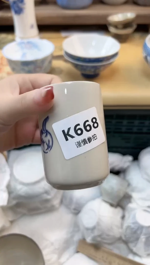 瓷片路*丙    668