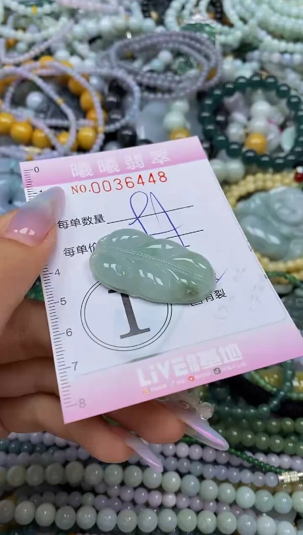 颈饰未镶嵌翡翠闪购0036448